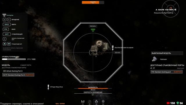 HELLION - Игра которую мы потеряли...