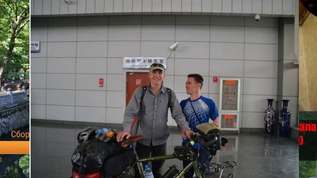 #9 Путешествие в Лаос №1 смотреть онлайн