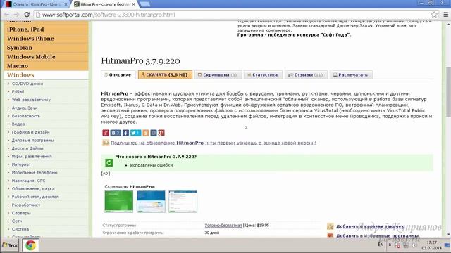8.mp4 смотреть онлайн