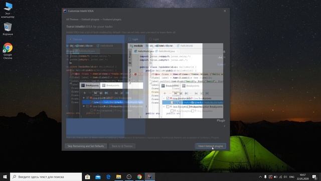 Курс "Путь Джависта". Занятие 2. Установка IntelliJ IDEA смотреть онлайн
