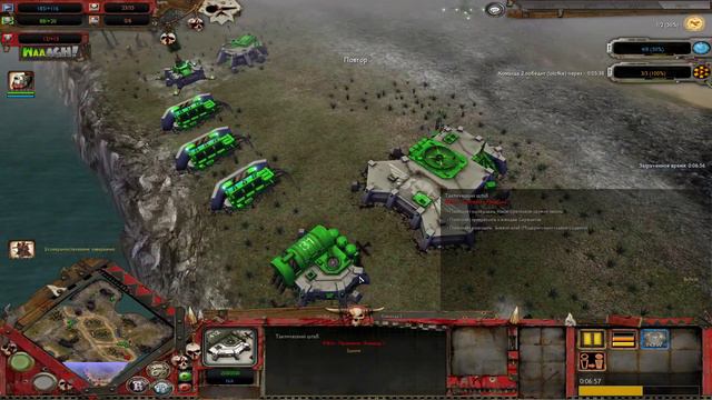 Warhammer 40,000 Dawn of War Soulstorm Ork vs IG Вафельные комментарии #21 смотреть онлайн