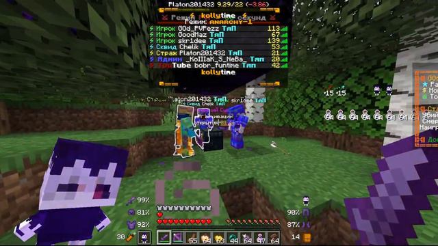 Открылась новая топовая копия фантайма!!!kollytime смотреть онлайн