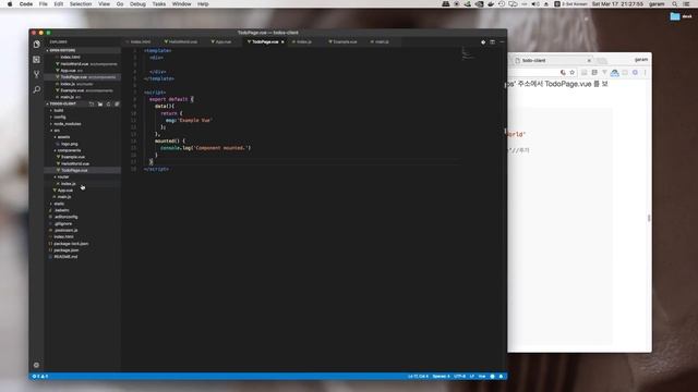 [Vuejs] 빠른 시작 - Todo List смотреть онлайн