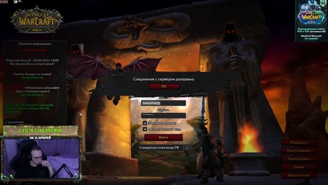 [Sirus x5] ГМ гер. | ИВК 25 | Rogue Mutilate (10 Лайков = Розыгрыш 1к голд) смотреть онлайн