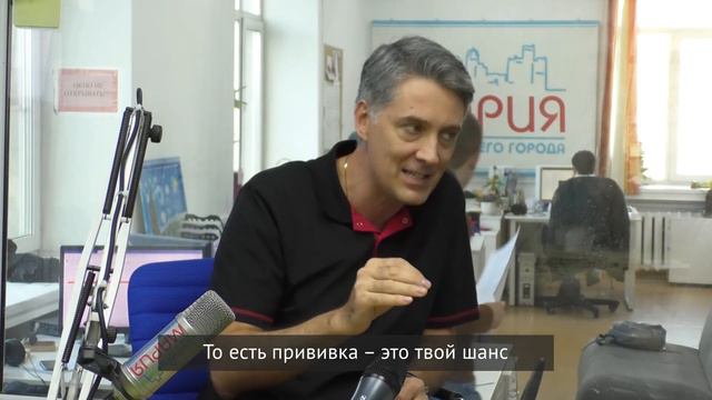 Михаил Анненков о вакцинации смотреть онлайн