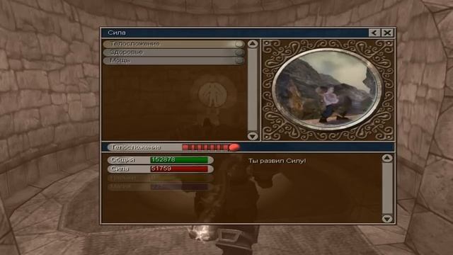Назад в прошлое | Fable: The Lost Chapters смотреть онлайн