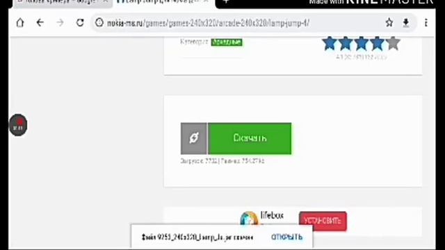 Как установить игры на "Nokia3310 (2017)" смотреть онлайн