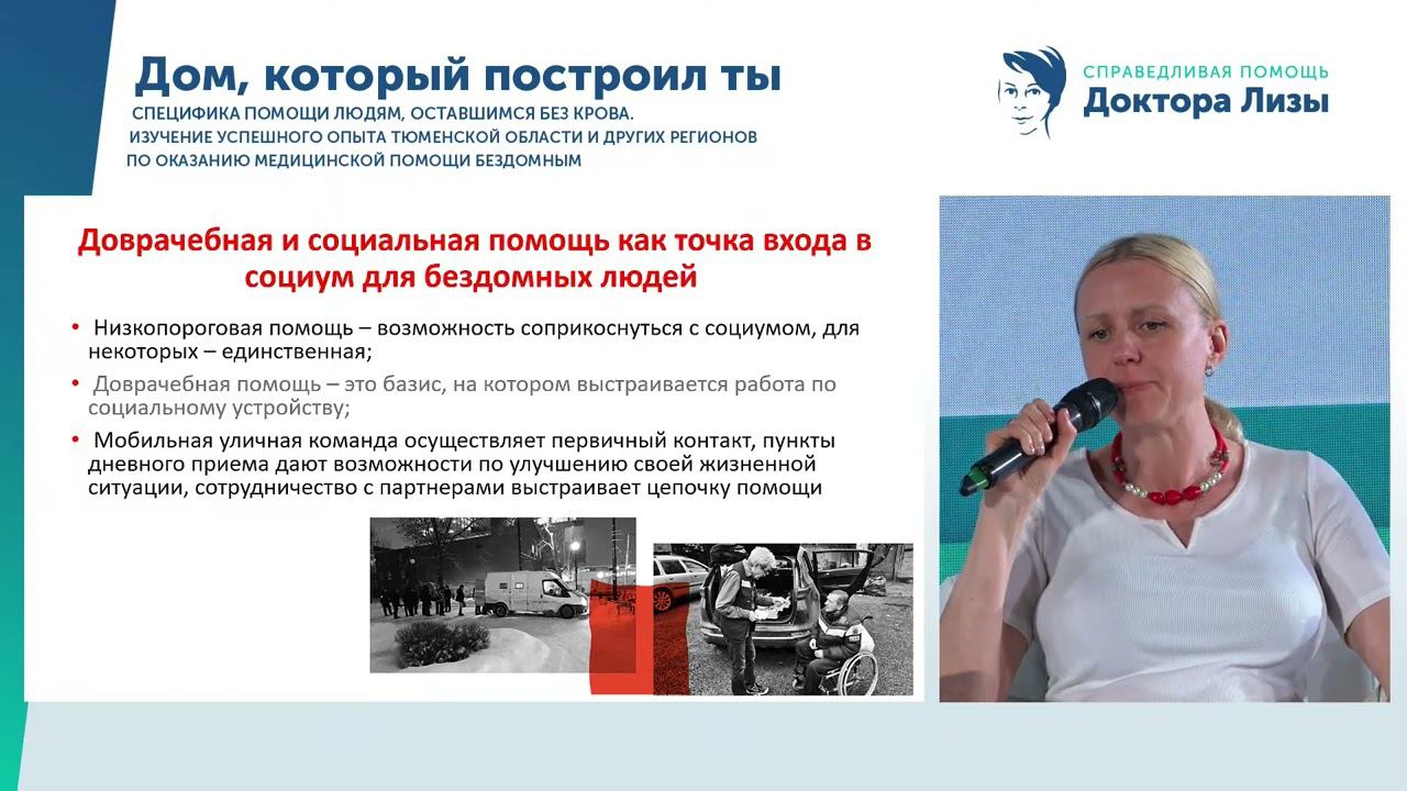 МАРИЯ СИДУШКИНА смотреть онлайн