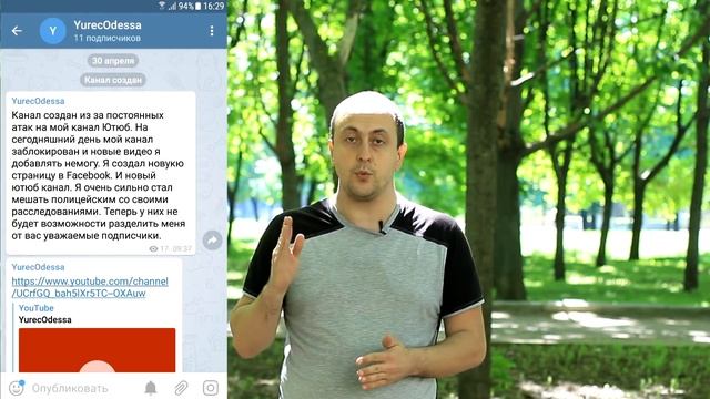Заблокировали основной канал Репост смотреть онлайн