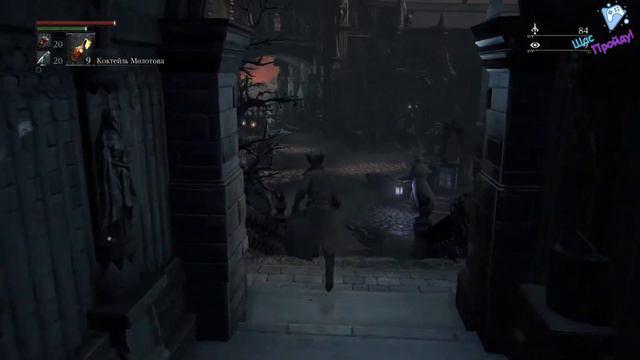 Прохождение Bloodborne. Серия #10: Старый Ярнам и Альфред смотреть онлайн