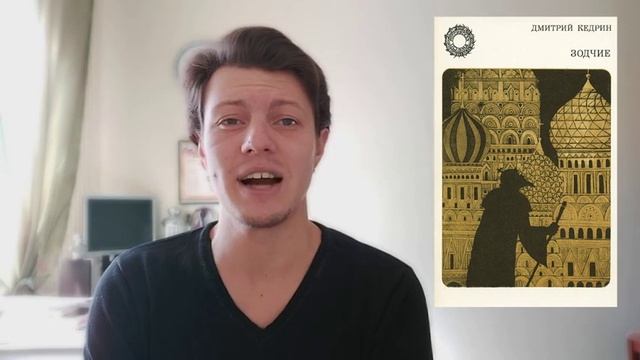 Поэма "Зодчие" - читает Виталий Маркс смотреть онлайн