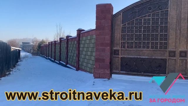 Заборы любой сложности в Красноярске