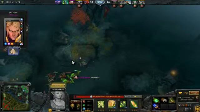 Козочка имеет инвокера (Dota 2) смотреть онлайн