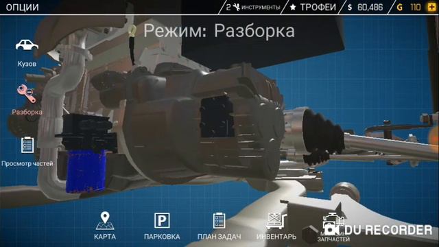 Обзор игры CMS 18 смотреть онлайн