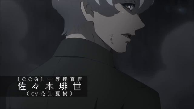Tokyo Ghoul:re Trailer смотреть онлайн