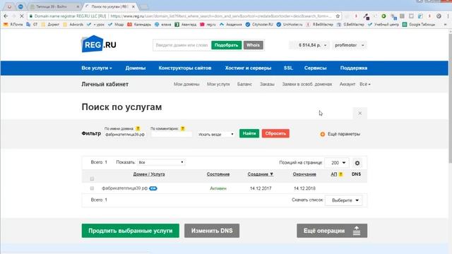 Как восстановить пароль администратора WordPress на reg ru смотреть онлайн