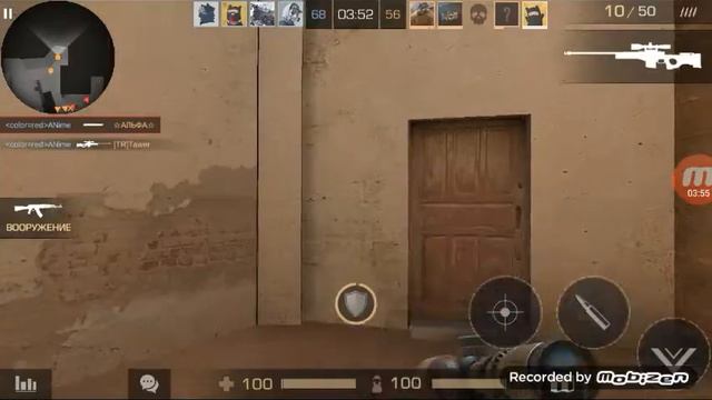 Играем "STANDOFF 2" смотреть онлайн