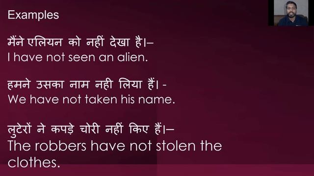 सीखें Present Perfect Tense with examples | Present Tense Conversation | Present Tense Conversation смотреть онлайн