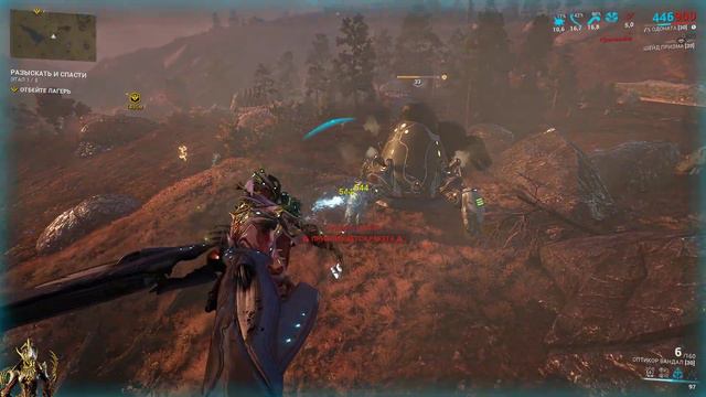 ВАРФРЕЙМ сотрясатель но не доме смотреть онлайн