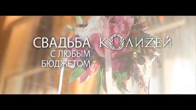 Ресторан "Колизей" смотреть онлайн