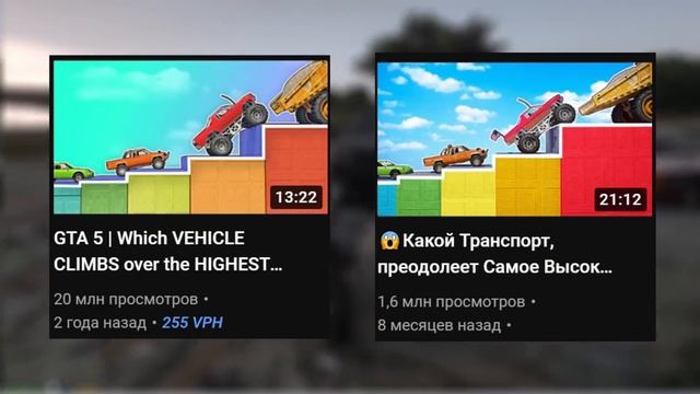 ПРОВЕРКА ФИЗИКИ в ГТА 5: спойлер работает, как правильно стартовать, работает ли тюнинг? смотреть онлайн