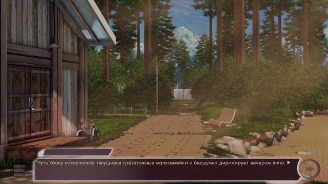 7 дней лета / 7дл - Лена ФЗ (7ДЛ-Кун) - #24 Орёл или решка +Няша