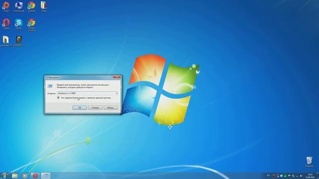 Как поставить компьютер на автоматическое отключение смотреть онлайн