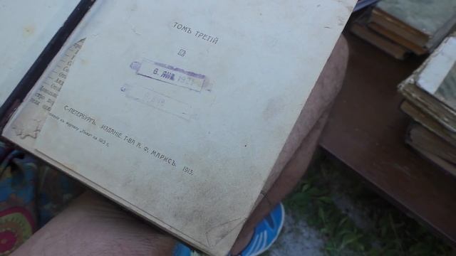 Найдены ВЕЩИ! Полны СЮРПРИЗОВ! Капсула времени! Часть 21. В поисках сокровищ смотреть онлайн