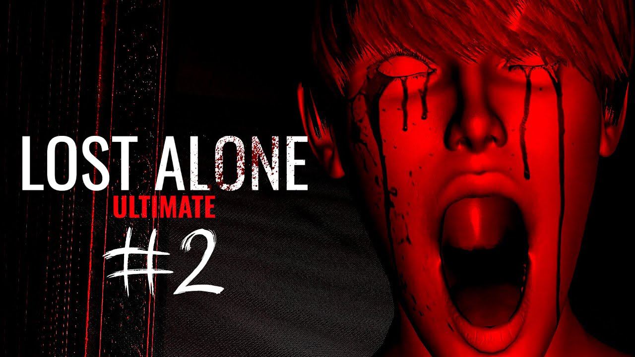 ПОТЕРЯННЫЙ #2