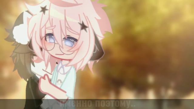 || мы познакомились.. || (меме) ||сама заметит:_) ||(не ориг.) смотреть онлайн