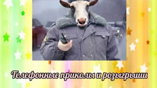 поздравления по телефону песня днем рождения мужчине смотреть онлайн