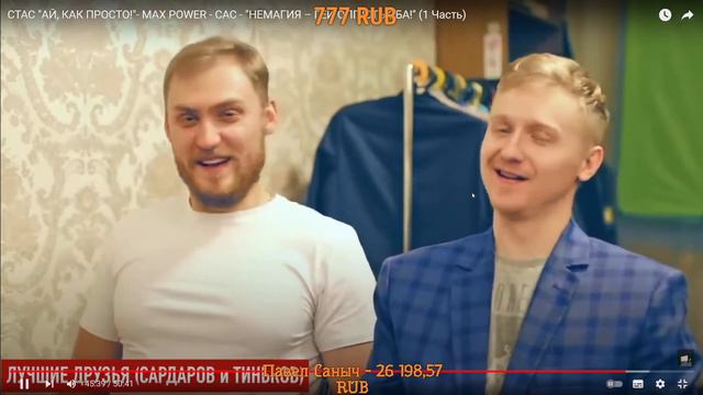 Kl1m переосмысляет обзор Стаса Ай Как Просто на Немагию в сегодняшних реалиях смотреть онлайн