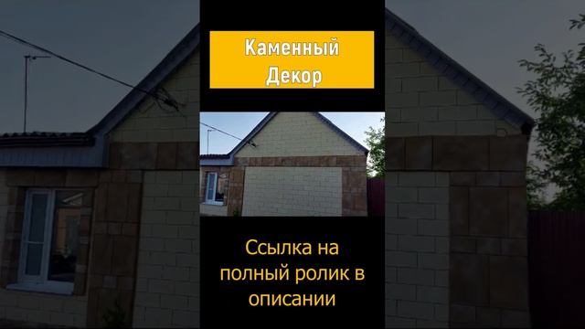 Отделка старого дома смотреть онлайн