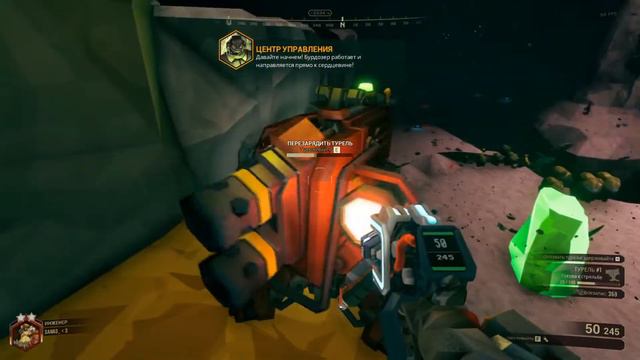 Deep Rock Galactic - Элитное погружение на изи (но это не точно) ♂ смотреть онлайн