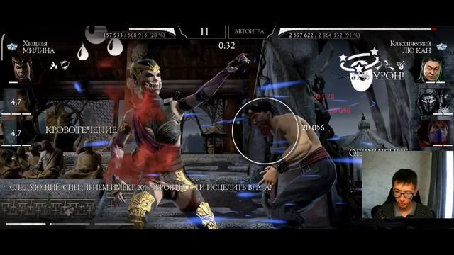 НЕВЕРОЯТНО ЛЕГКИЙ 180 БОЙ БАШНИ СТАРШЕГО ВЕТРА ФАТАЛЬНО/ Mortal Kombat Mobile смотреть онлайн