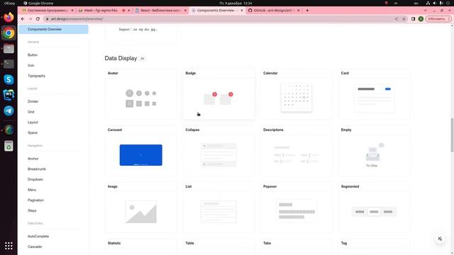 Обзор библиотек компонентов для React.js смотреть онлайн