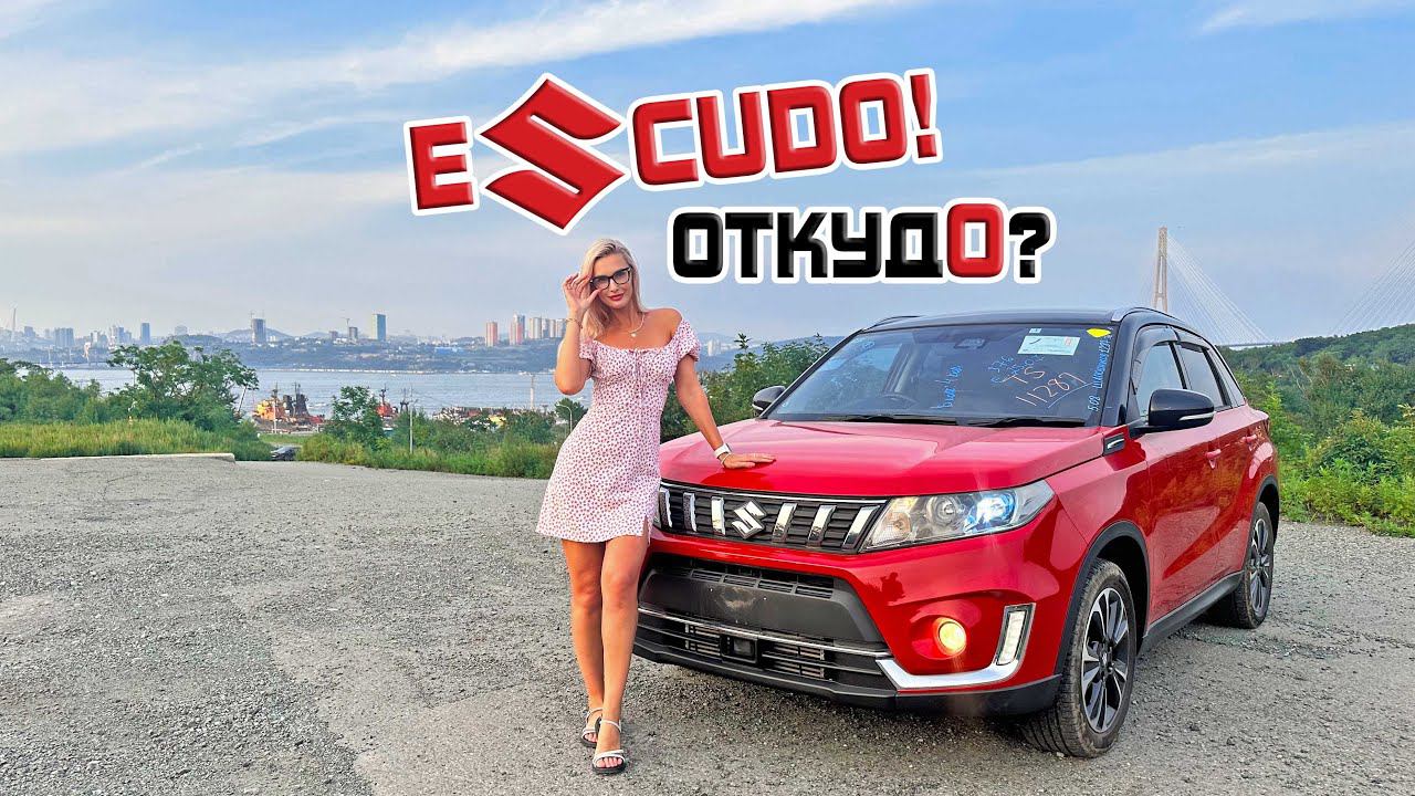 Suzuki Escudo из Японии смотреть онлайн