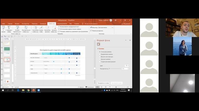 Как делать крутые презентации в Google Slides и Power Point смотреть онлайн