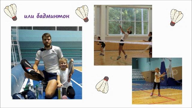 Соня Лебедева шк11 2а смотреть онлайн