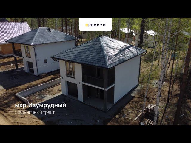Шикарный коттедж в мкр.Изумрудный
