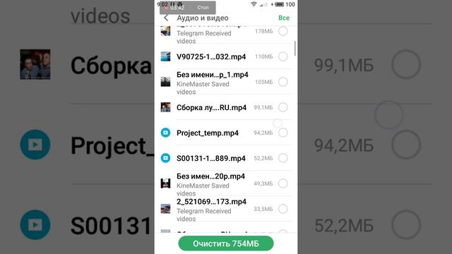 как улудшить работо способносьть телефона Meizu смотреть онлайн