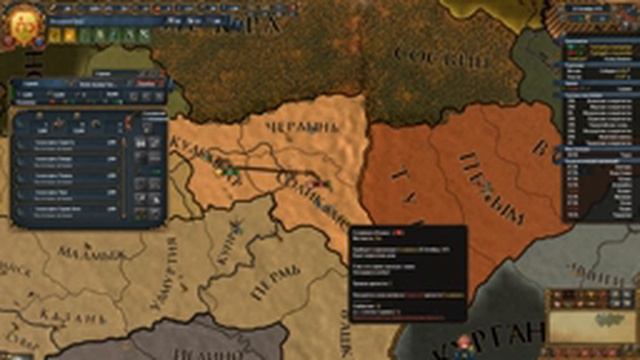 Europa Universalis 4: За ОРДУ! №4 "Кризис в Перми!" смотреть онлайн
