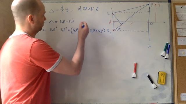 Интерференция - 3. Задача про разность хода смотреть онлайн