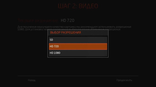Приставка Kartina AMINO - первые шаги настройки
