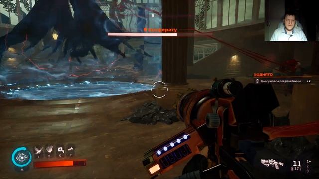 Redfall прохождение#14