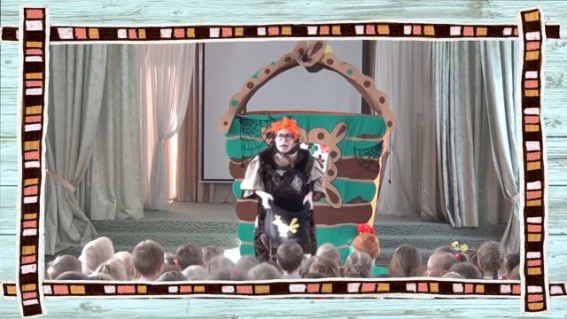 Кукольный спектакль "Волшебный сундучок" смотреть онлайн