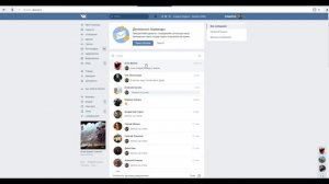 Как обойти ЧС (черный список) вконтакте. 100% рабочий способ.