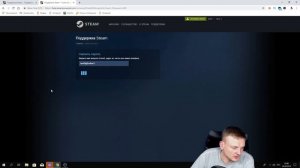 УКРАЛИ АККАУНТ STEAM КАК ВОСТАНОВИТЬ ПАРОЛЬ ПОЧТУ UltimaPlay