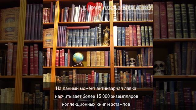 Самый красивый антикварный книжный магазин Валенсии. ? Магазин в городе Валенсия. смотреть онлайн