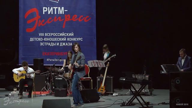 Ритм-Экспресс 2017. Блок 2 смотреть онлайн